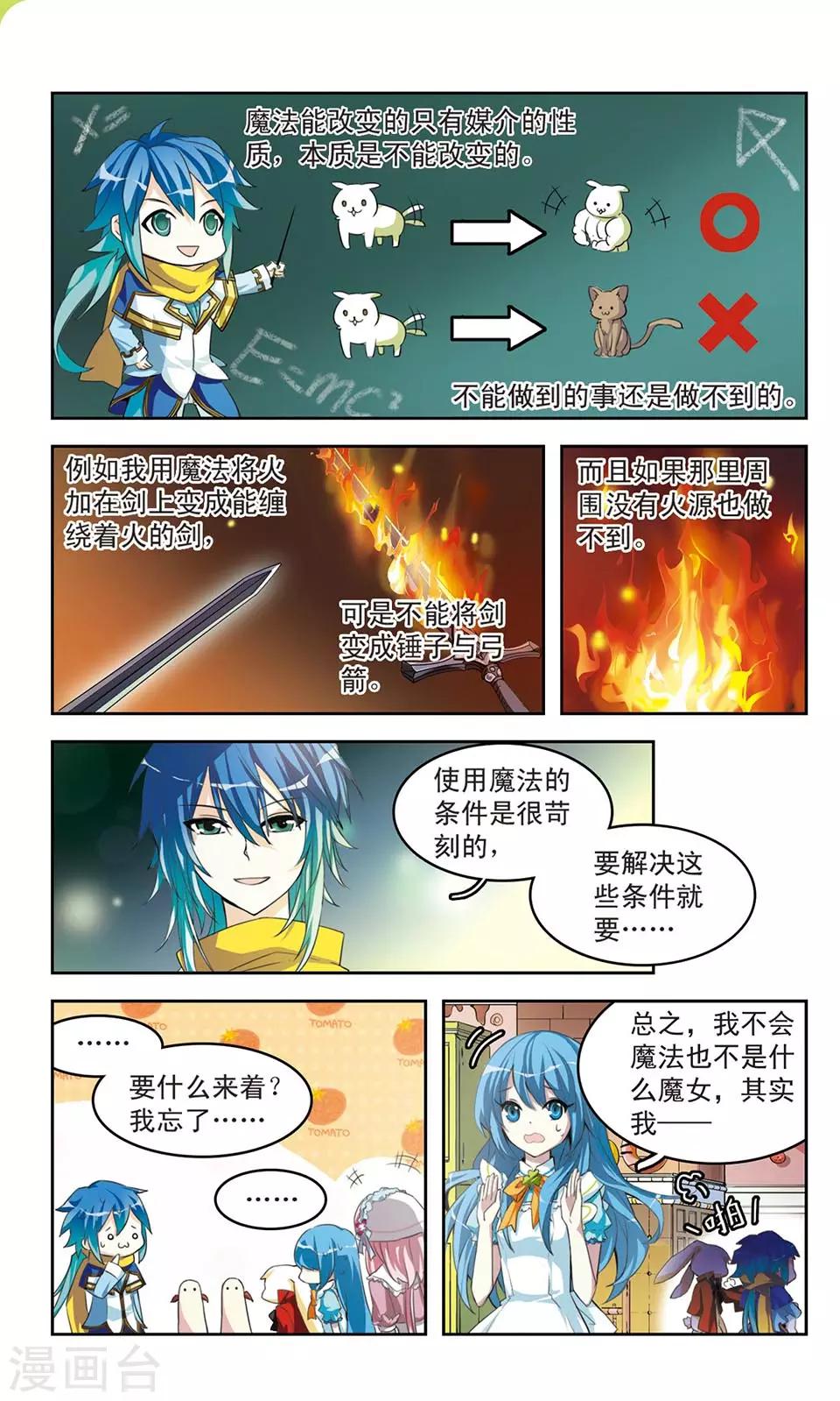 第4话 糖果屋里的兄弟4