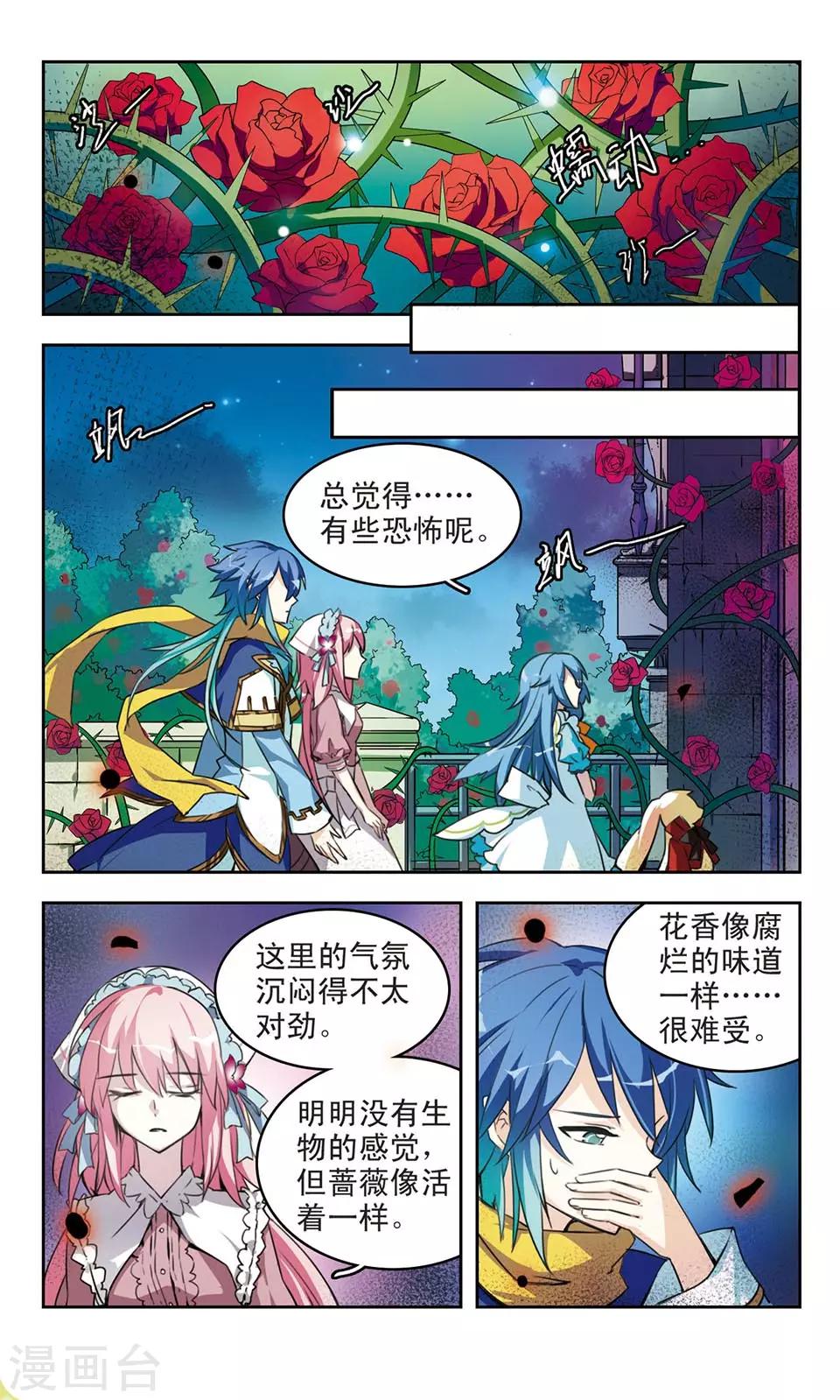 第5话 城里出来的小偷6