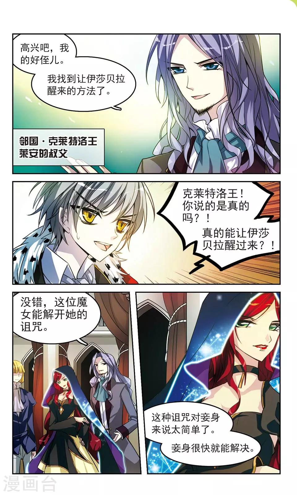 第14话 Ryan1
