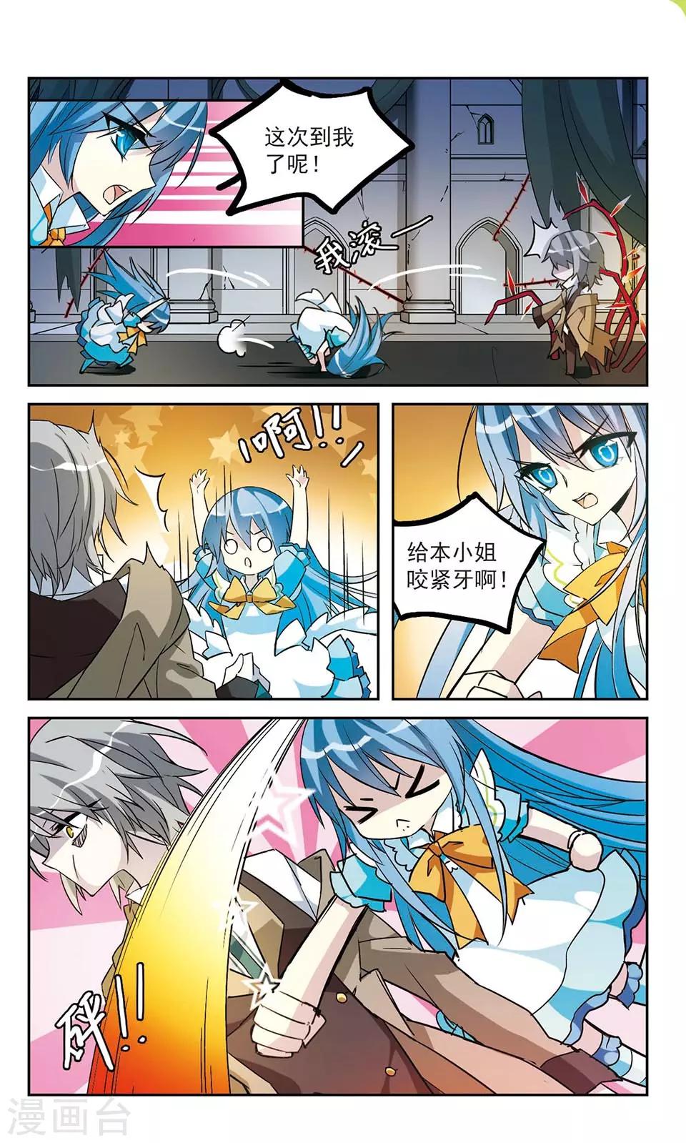 第15话 Rem5