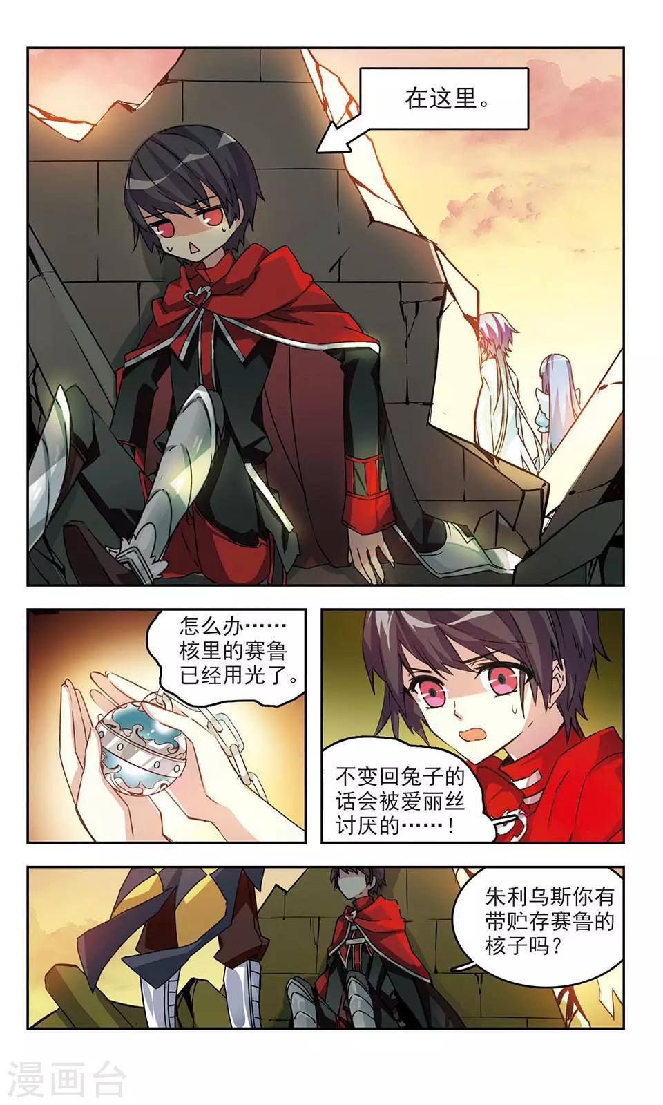 第18话 Sweet10