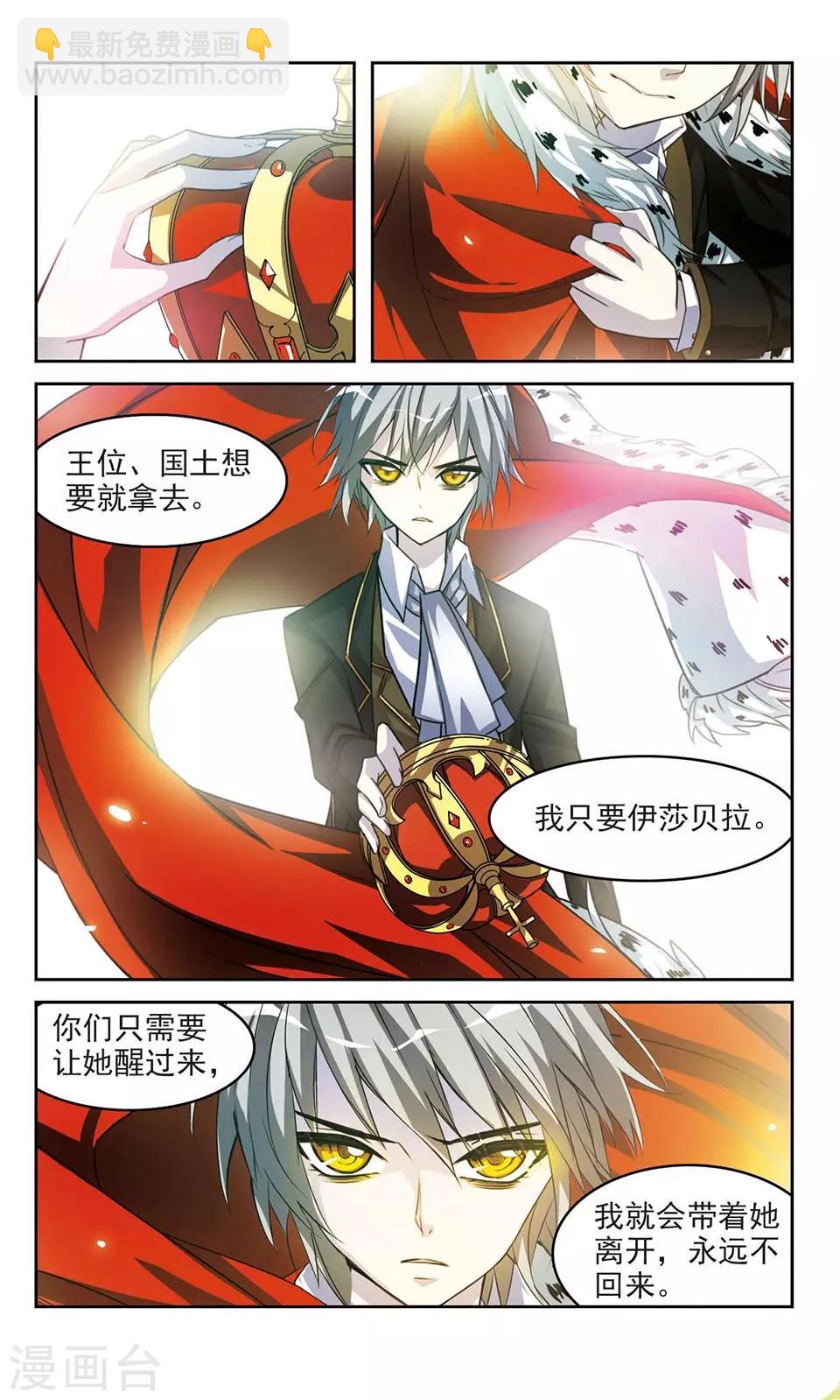 第14话 Ryan3