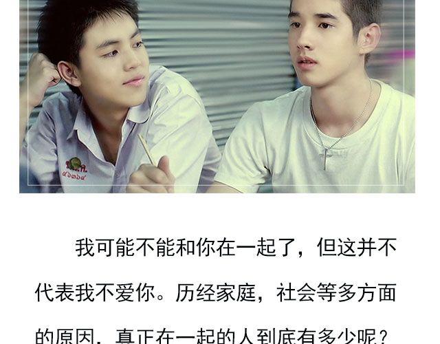 最不容错过的同性电影6