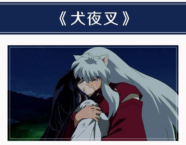 动漫番剧第2弹！6