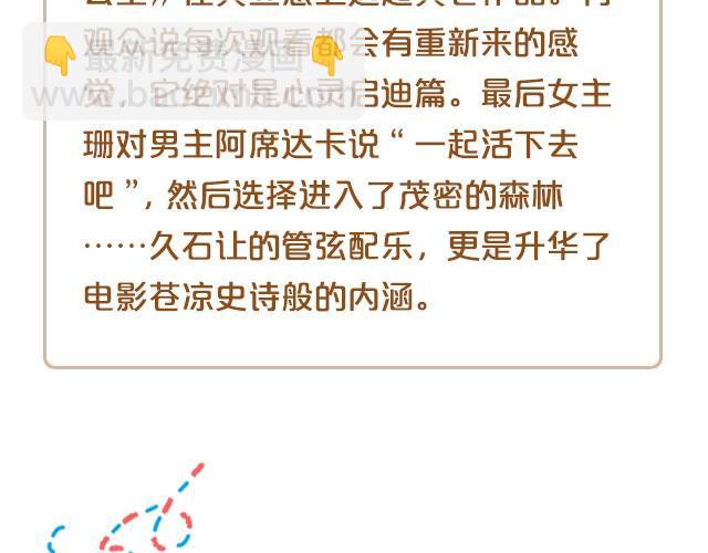 动画电影推荐（一）39