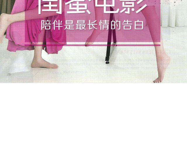 DON'T撕逼，看个电影静静1