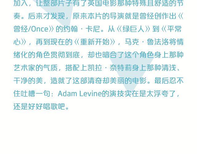 与音乐有关的电影（上）34