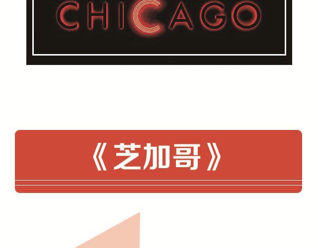 与音乐有关的电影（下）13