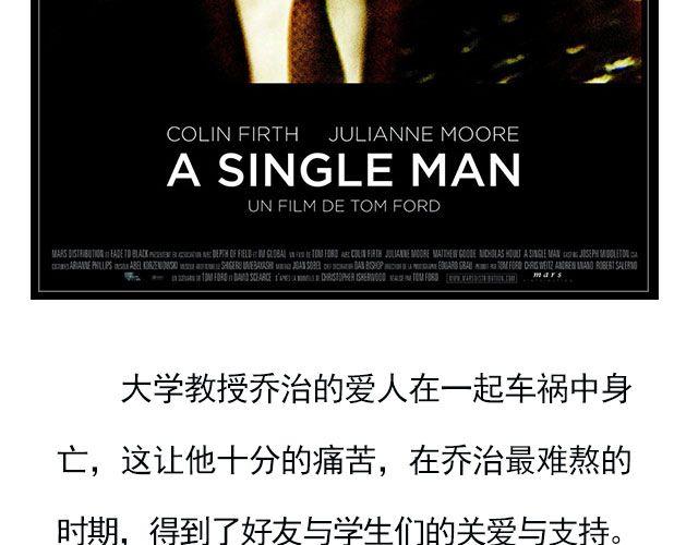 最不容错过的同性电影30