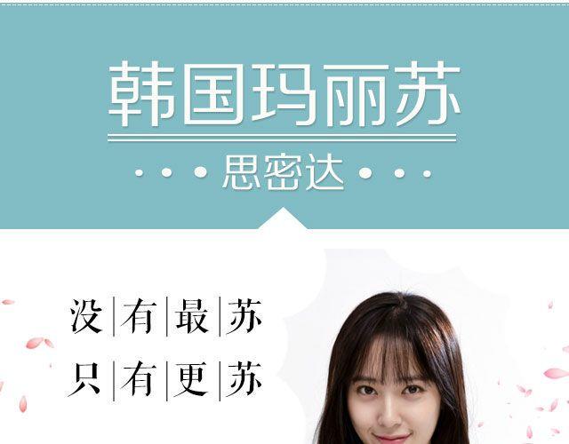 玛丽苏韩剧你值得拥有！0