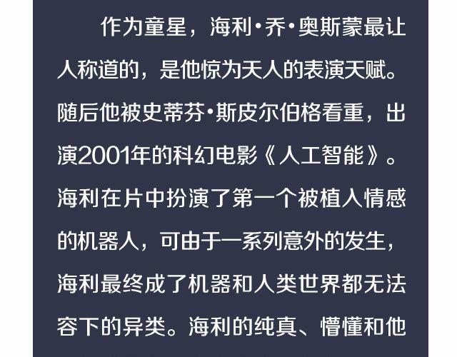 小正太，你慢点走！22