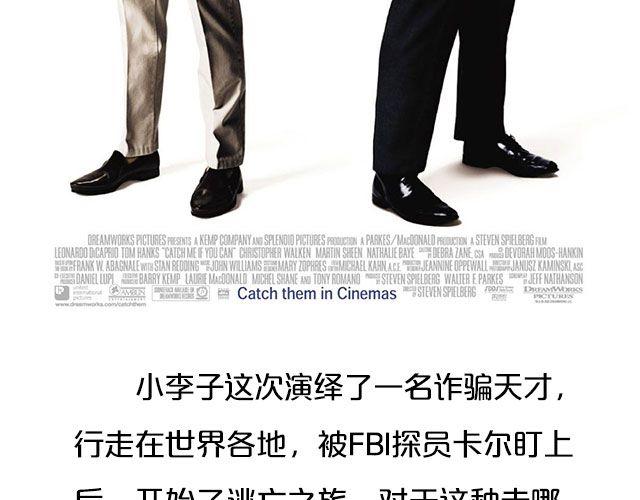 高智商的偷盗大片，没看过你就out了！24