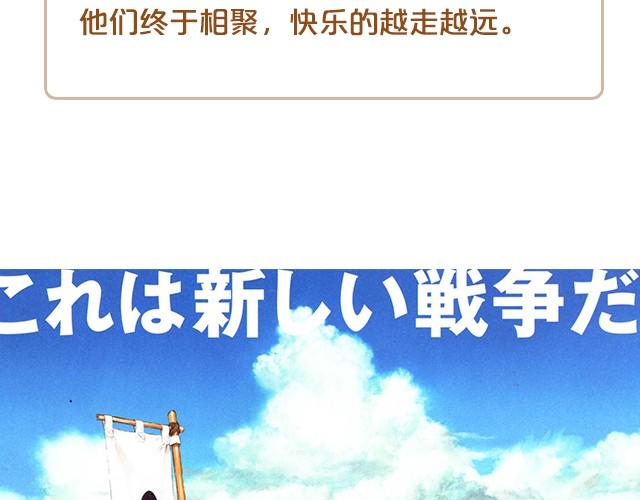 动画电影推荐（一）12