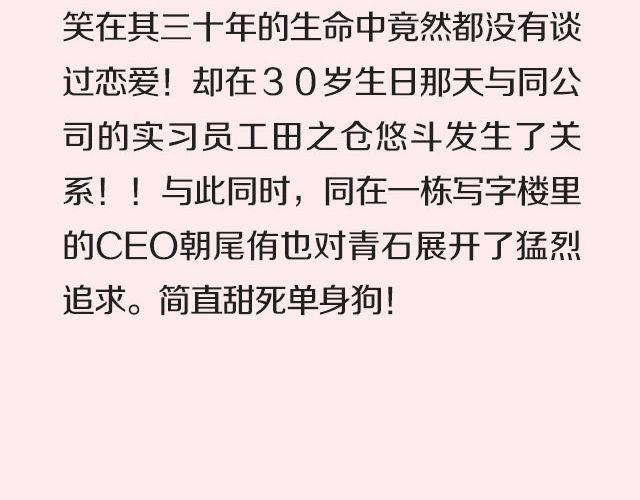 这些剧陪你谈恋爱！5