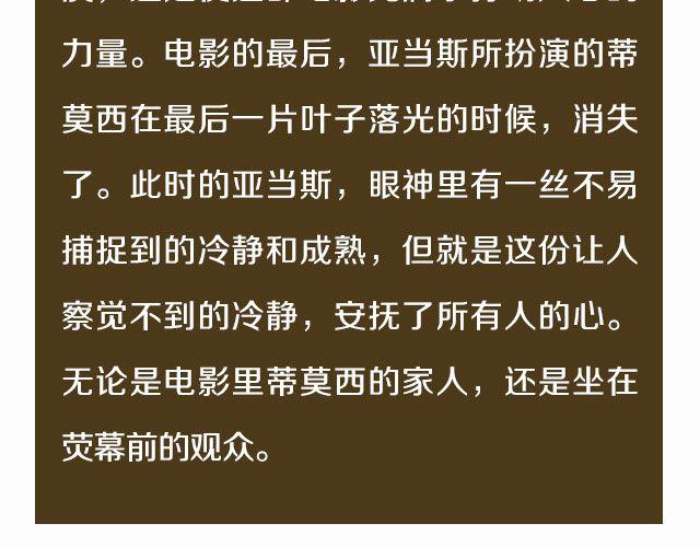 小正太，你慢点走！57