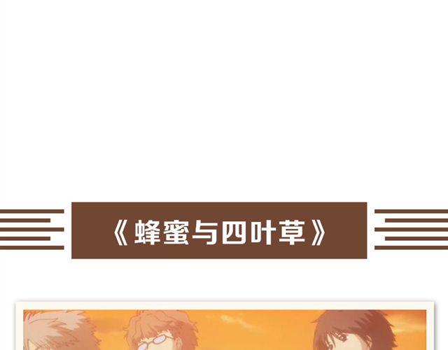 超美动漫番剧推荐7