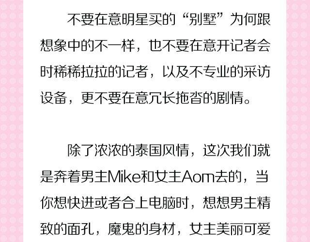 男主帅爆的偶像剧，看过才配叫颜控！8
