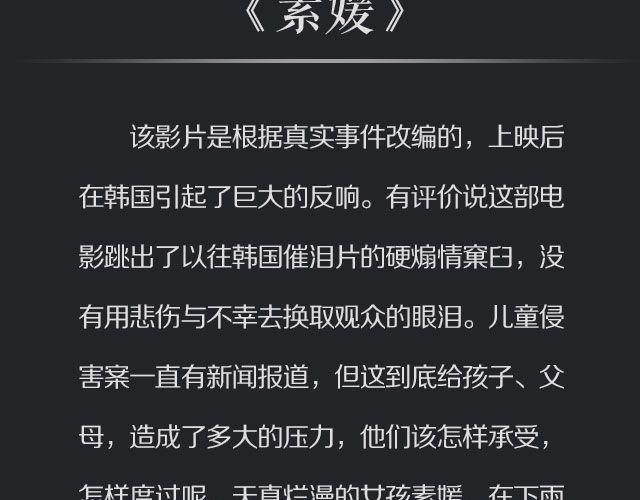一看就哭的虐心电影16