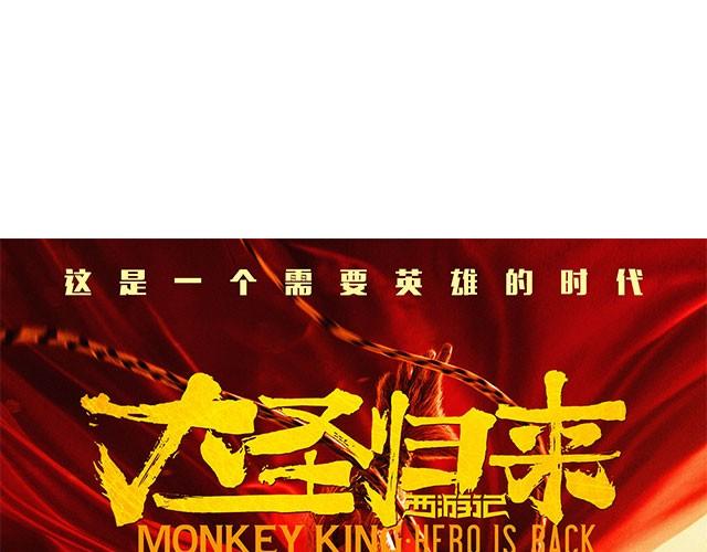 动画电影推荐（二）36