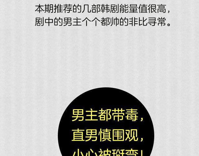 这些剧里的男主都有毒！2