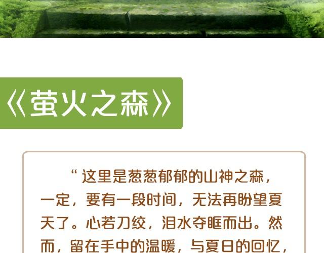 动画电影推荐（一）25