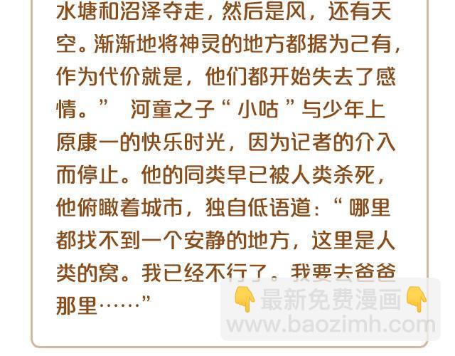 动画电影推荐（一）22