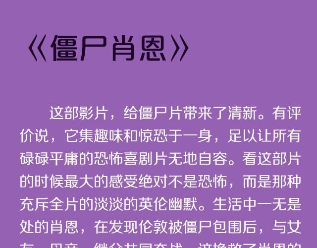 考完试了，来看这些电影吧!24