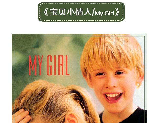 小正太，你慢点走！9