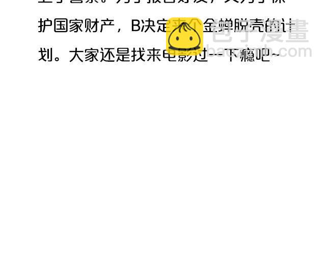 高智商的偷盗大片，没看过你就out了！37