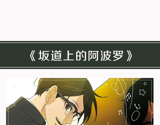动漫番剧第2弹！26