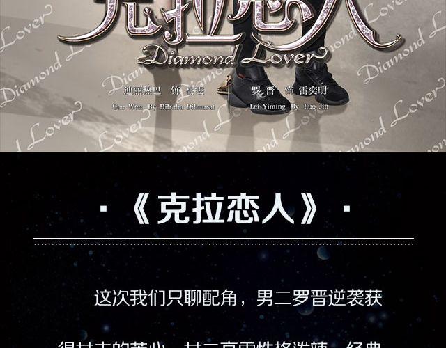 国产神剧玛丽苏来袭！5