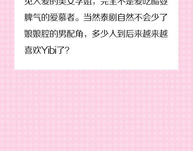 男主帅爆的偶像剧，看过才配叫颜控！5