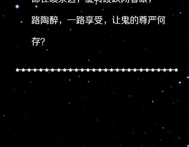 惊悚，你值得拥有！35