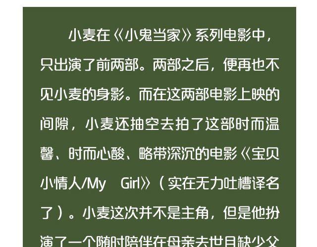 小正太，你慢点走！11