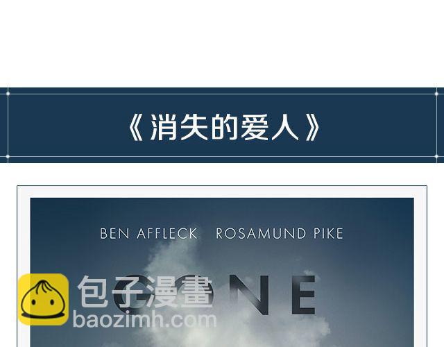 高智商电影推荐11