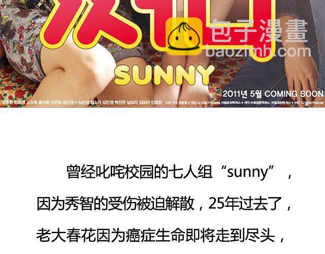 DON'T撕逼，看个电影静静8