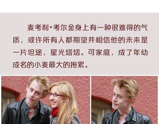 小正太，你慢点走！13