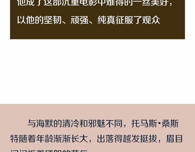 小正太，你慢点走！49