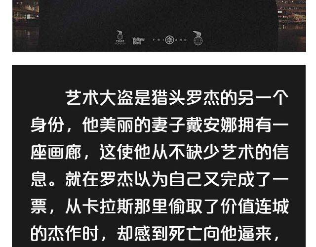 高智商电影推荐9