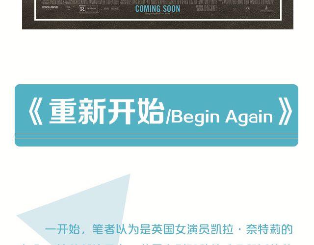 与音乐有关的电影（上）33