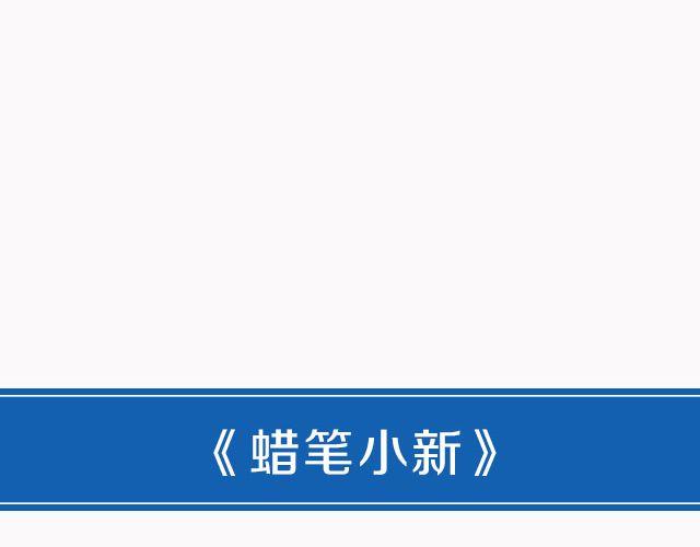 动漫番剧第2弹！29