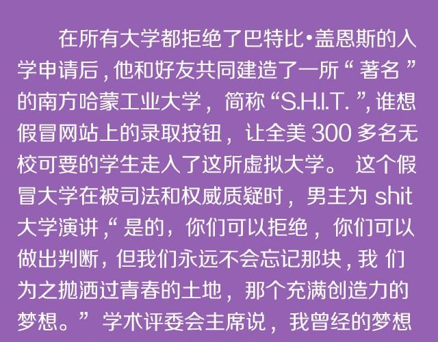考完试了，来看这些电影吧!4