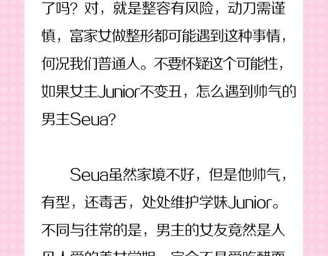 男主帅爆的偶像剧，看过才配叫颜控！4