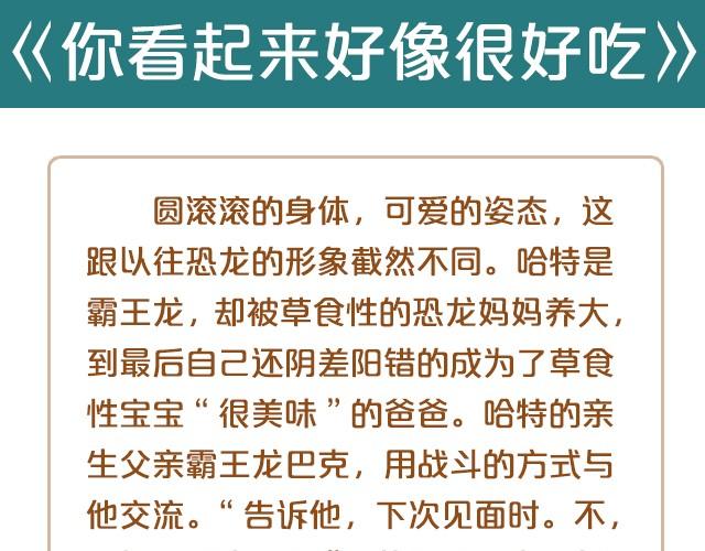 动画电影推荐（一）18
