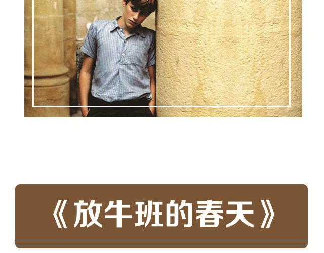 与音乐有关的电影（上）36