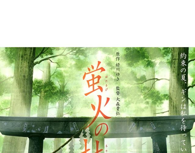 动画电影推荐（一）23