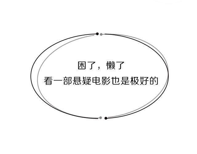 高智商电影推荐2