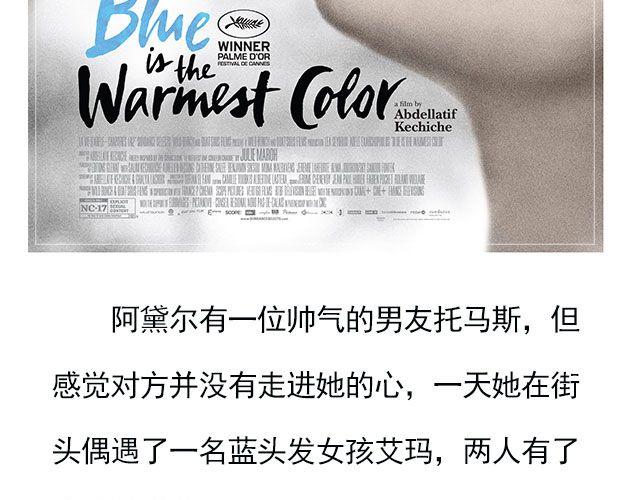 最不容错过的同性电影24