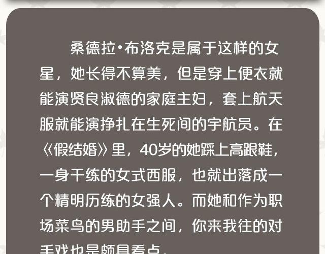 适合一个人看的爱情电影25