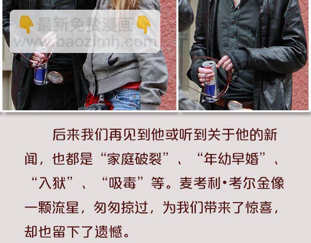 小正太，你慢点走！14